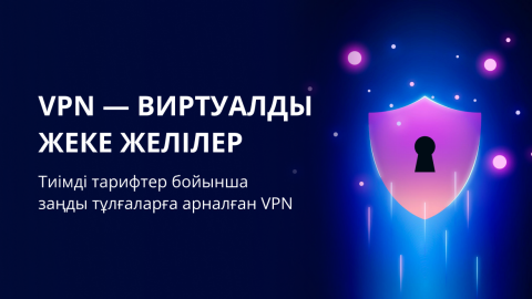 Бастықтың қызымен жыныстық қатынас